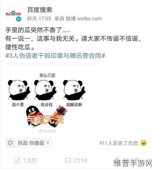 xbb.7吃瓜51：震撼揭秘：xbb.7吃瓜51事件背后的真相与分析