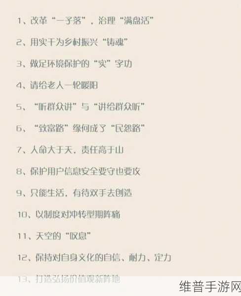 100禁止用的黄台：这里有几个新标题的建议：