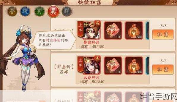 少年三国志2化身选择全攻略，平民与高玩都适用的化身推荐