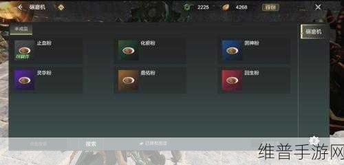 妄想山海种植台配方深度解析与攻略