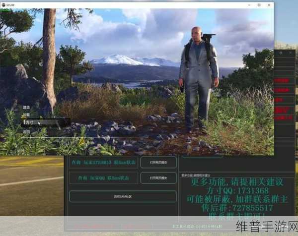 scum9.5版本代码：全面升级SCUM 9.5版本，探索全新生存挑战与策略！