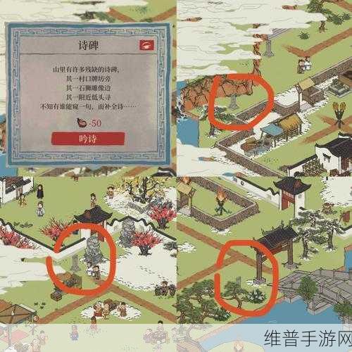 探索江南百景图探险彩蛋触发的神秘诀窍