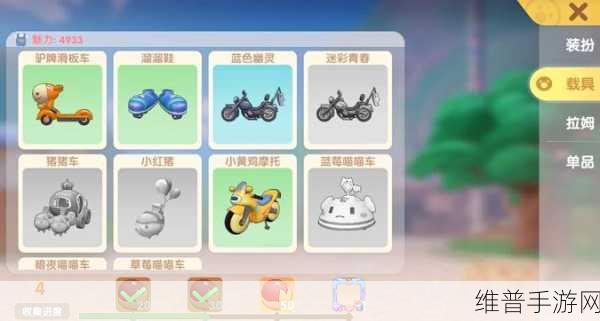 摩尔庄园手游摩托车获取途径全攻略