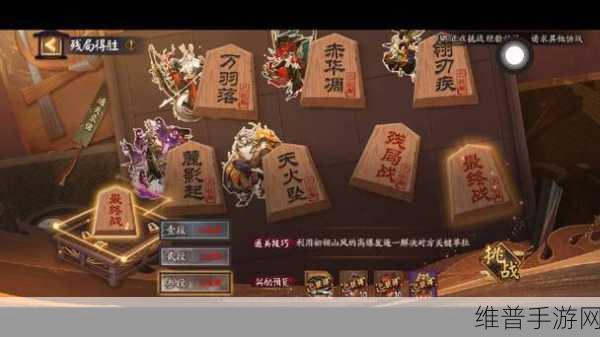 阴阳师残局得胜万羽落通关攻略，从新手到高手的必备技巧