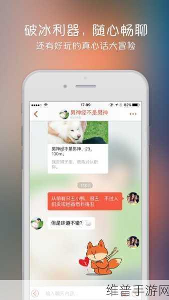 抖抈探探：探寻抖抈的无限魅力与社交新体验之旅