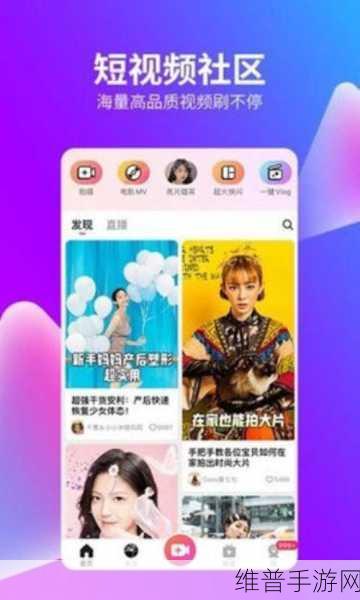 抖抈探探：探寻抖抈的无限魅力与社交新体验之旅