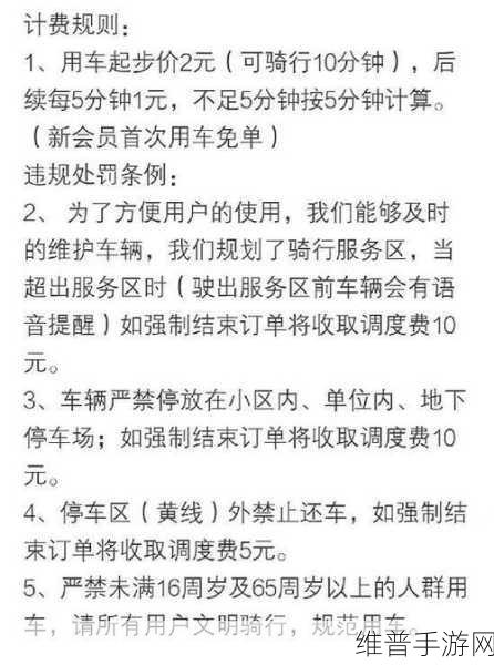 电驴新手设置：如何为电驴新手用户进行全面设置与优化指南