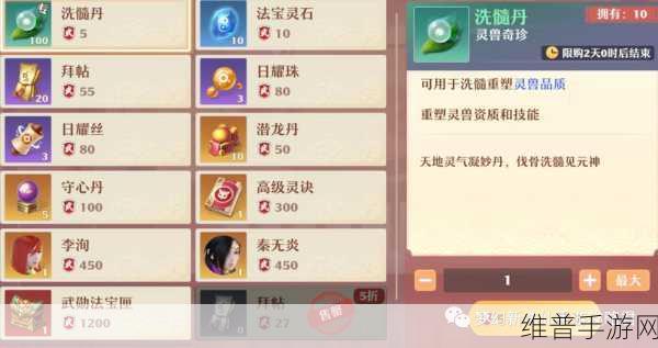 梦幻新诛仙，全面解析玄晶获取攻略