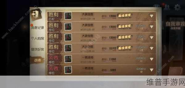 第五人格黄衣之主推演攻略与任务汇总深度解析