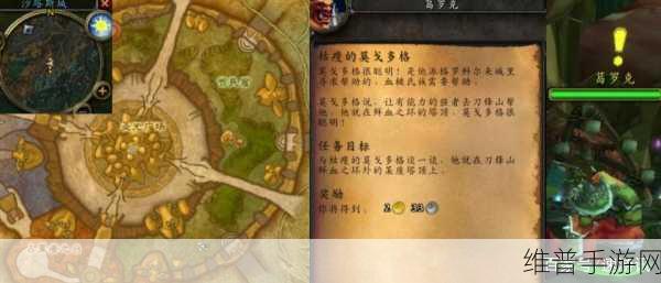 怀旧服奥格瑞玛声望怎么刷：如何高效刷取怀旧服奥格瑞玛声望提升新标题的方法解析