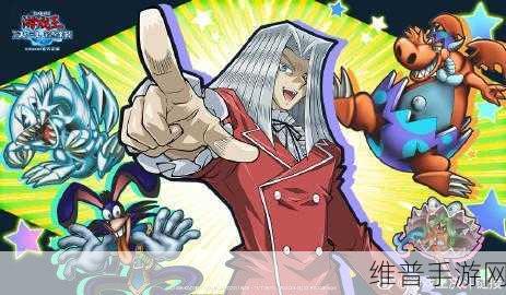 游戏王决斗链接，解锁帕伽索斯的全方位指南