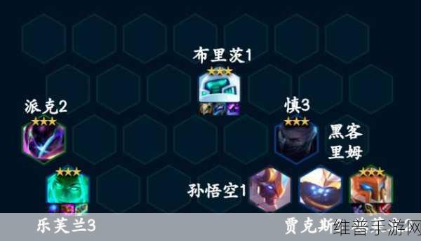 云顶之弈手游，冷门破败铁甲德莱文强力上分秘籍