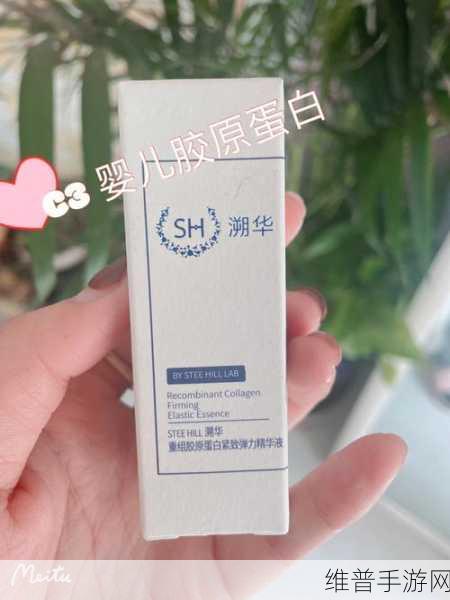 1769亚洲精品国产精华液:探秘1769亚洲精华液的独特魅力与护肤效果