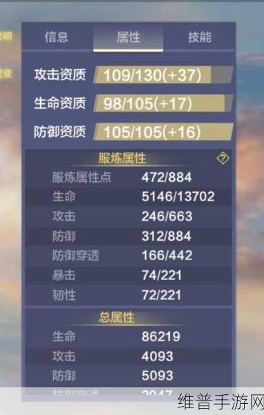 妄想山海颈部宠物全攻略
