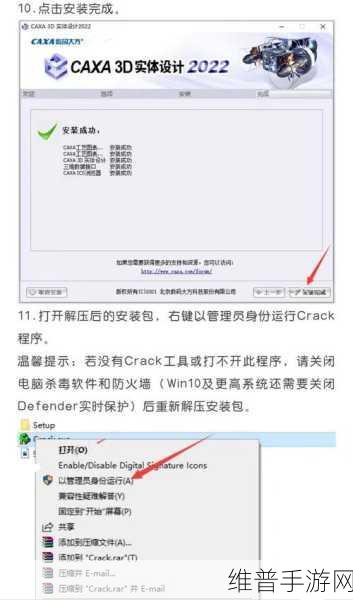 xvdevios中文安装包：全面指南：如何成功安装拓展xvdevios中文包的步骤与注意事项