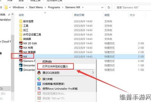 xvdevios中文安装包:全面指南:如何成功安装拓展xvdevios中文包的步骤与注意事项