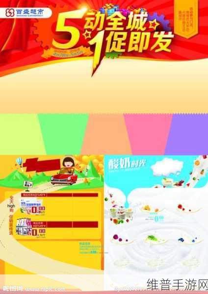 51dm05 vip：全新升级的51dm05 VIP，畅享无限精彩内容！