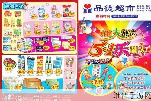 51dm05 vip：全新升级的51dm05 VIP，畅享无限精彩内容！