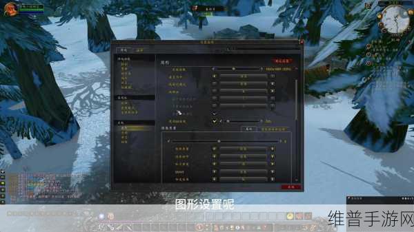 魔兽高帧设置怎么设置：魔兽世界高帧率设置详解与优化方法探讨