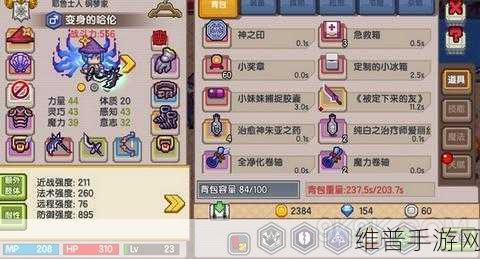 伊洛纳手游，快速刷取大量信仰的秘籍指南