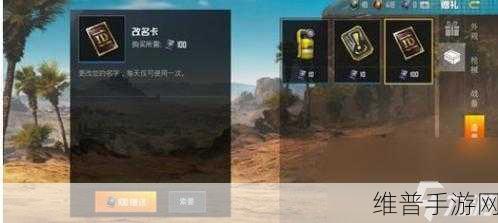 和平精英暗夜危机模式攻略，巧妙卡点，苟过三天两夜