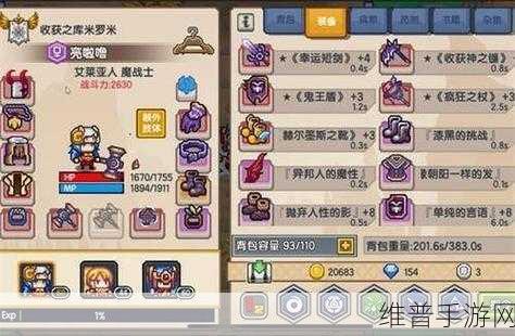 伊洛纳钢琴师天赋加点全攻略