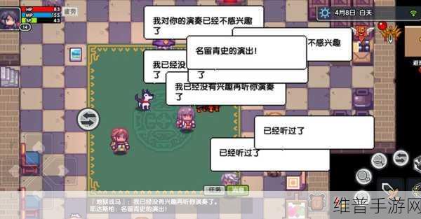 伊洛纳钢琴师天赋加点全攻略