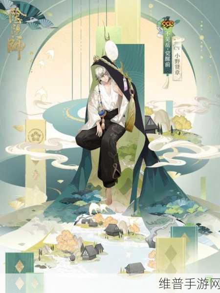 阴阳师不见岳技能深度解读，稀有机制携手食灵，或将开启全新搭档时代