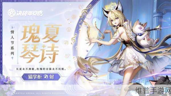 猫掌柜水色波子：猫掌柜的水色波子，探寻清新与灵动之美