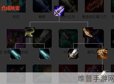 LOL 手游破败王者之刃，主宰战场的神器