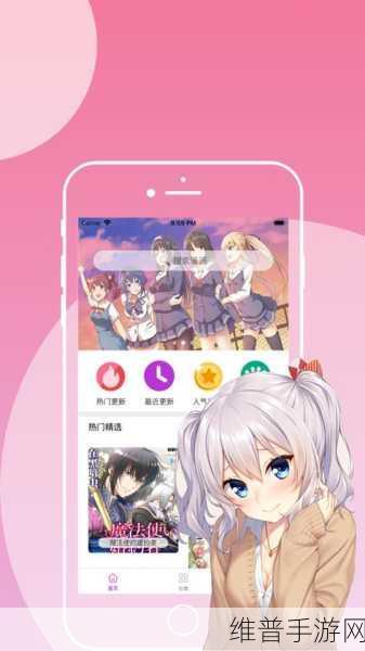 涩漫画在线漫画网站入口：畅享无限精彩，拓展涩漫画在线阅读入口尽在这里！