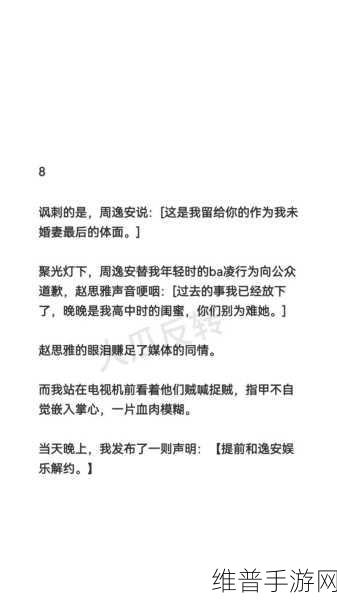 黑料吃瓜日逼流出：探讨黑料背后的真相，揭秘吃瓜群众的日常心理