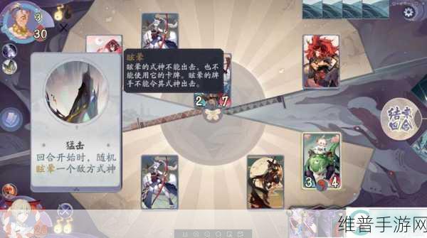 阴阳师百闻牌秘闻之间第四章第 2 关全解析与攻略汇总
