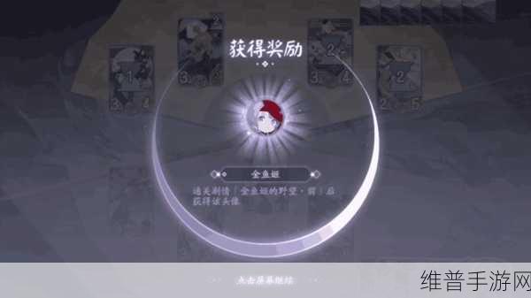 阴阳师百闻牌秘闻之间第四章第 2 关全解析与攻略汇总