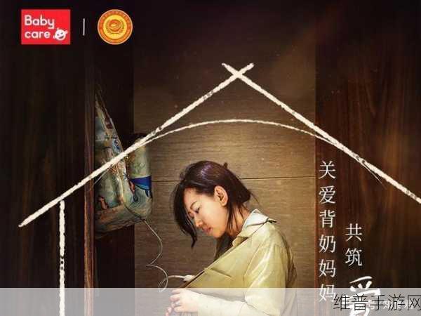 生孩子不盖被子：温暖呵护下的生命奇迹：生孩子不盖被子的真谛