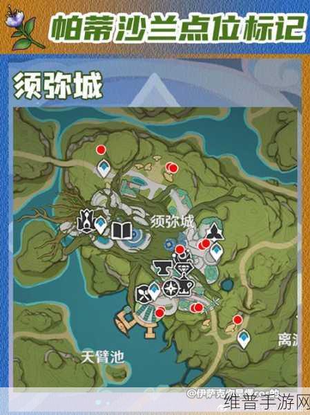 原神万相石采集全攻略，解锁角色突破的秘密之地