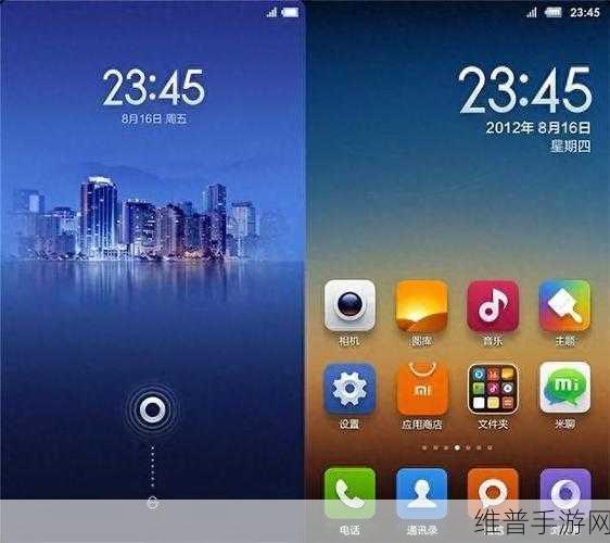小米系统miui15出了吗：小米系统MIUI 15正式发布，带来全新功能与体验！