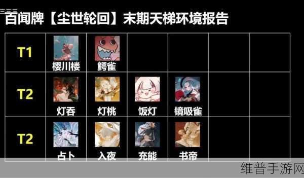 阴阳师百闻牌新手必看，两套超强阵容卡组搭配指南