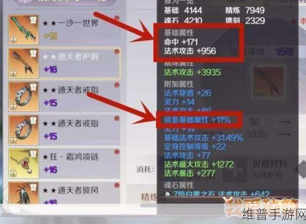 完美世界手游快速升级攻略，高经验值任务全解析