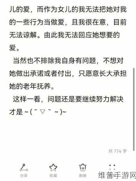学生的母亲1字ID：为学生的母亲提供育儿经验与心得分享平台