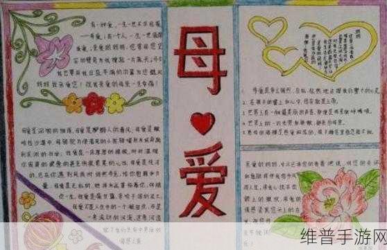 学生的母亲1字ID：为学生的母亲提供育儿经验与心得分享平台