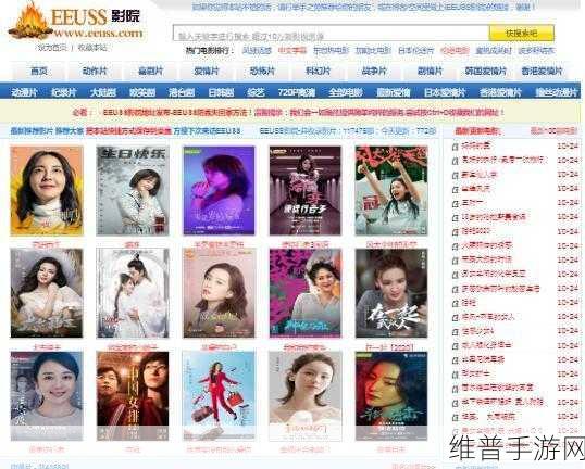 eeuss鲁片一区二区三区：探索eeuss鲁片一区二区三区的无尽魅力与精彩时刻