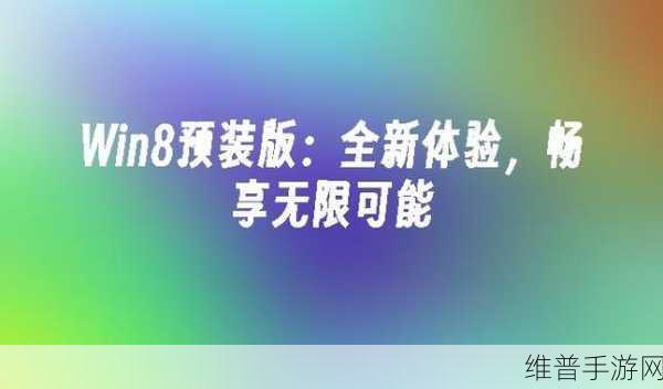 污无限APP下载：探索无限可能，畅享全新污无限APP下载体验！