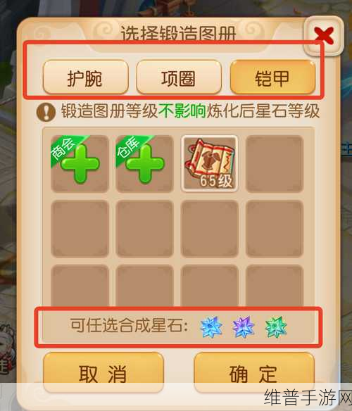 QQ飞车手游召唤星石获得全攻略，提升你的赛车实力，绝不容错过！