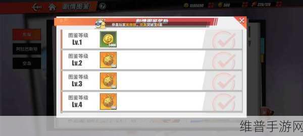 航海王热血航线，Ms.黄金周获取方法全攻略