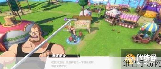 航海王热血航线，Ms.黄金周获取方法全攻略