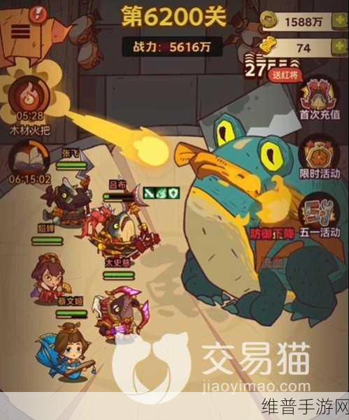咸鱼之王 5500 关卡通关秘籍，技巧与策略全掌握