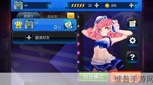 节奏大师人物深度解析，谁才是最强王者？