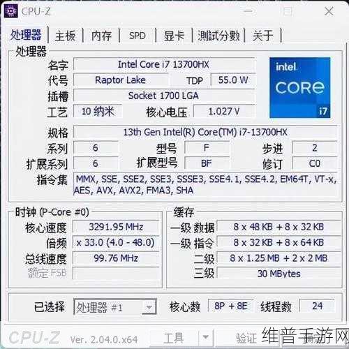 i7-13705h 核显：扩展i7-13705H核心显卡性能，提升游戏体验与多媒体处理能力