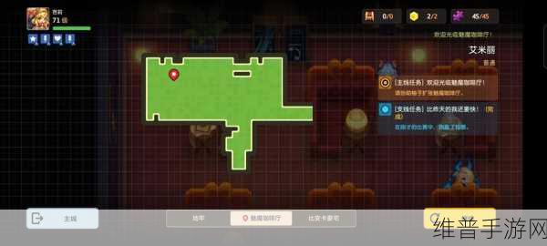 坎公骑冠剑艾米丽全收集三星通关秘籍大公开